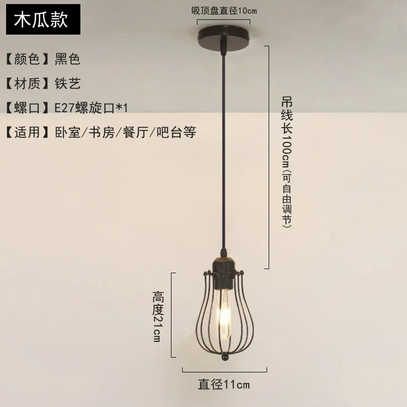 Luna Industrial Retro Style Pendant light