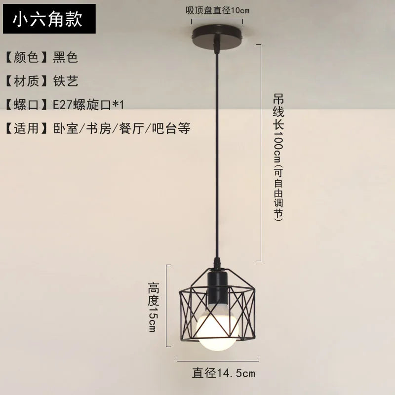 Luna Industrial Retro Style Pendant light